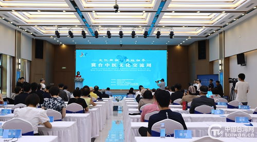 文化同根，醫脈相承——冀臺中醫文化交流周在石家莊啟動，共繪岐黃文藝新篇